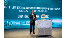 前海能源執(zhí)行董事郭軍寄語：前海能源所做出的成績是值得驕傲的